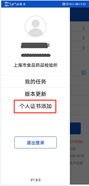 成年国家队首秀！今日中国对阵新加坡友谊赛，李昊首发出战